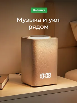 Уютный декор для спальни Уютный декор для спальни