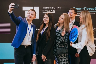 Команда INTEC Команда INTEC